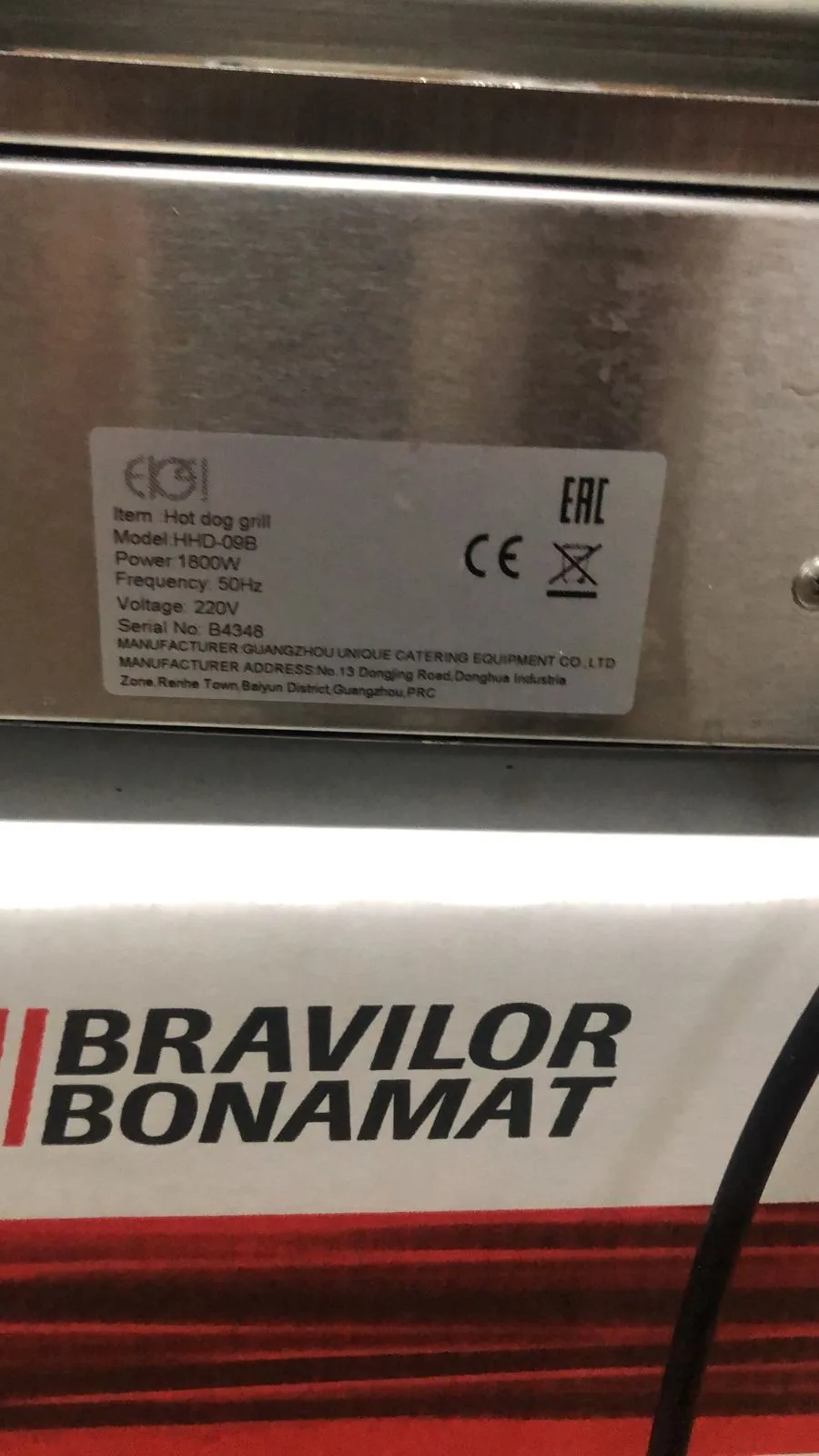 S02_Гриль роликовый т.м. EKSI серии HHD, мод. HHD-09B