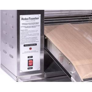 Тостер конвейерный RoboLabs RoboToaster M