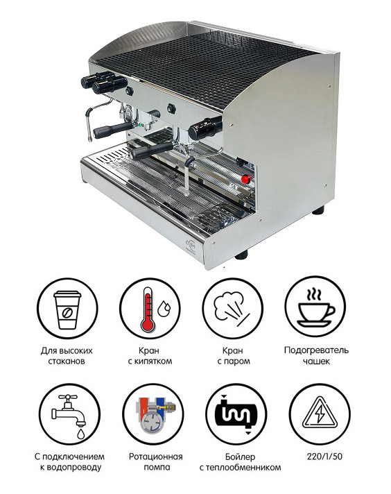 Кофемашина ACM ACMRD002SIX+high cup+ cup warm