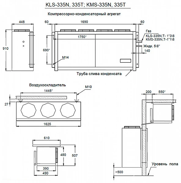 Сплит-система Ариада KMS-335Т