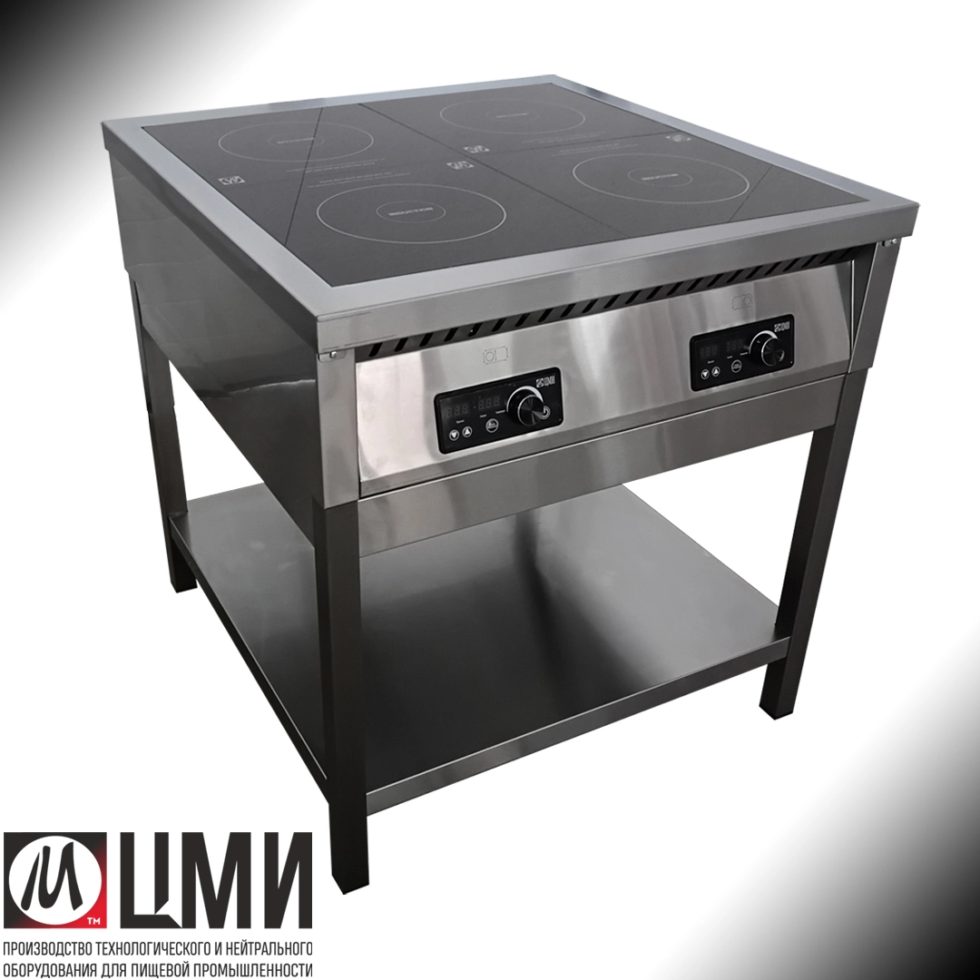 Плита индукционная ПИ-4 островная