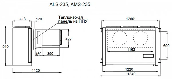 Среднетемпературный моноблок Ариада AMS 235