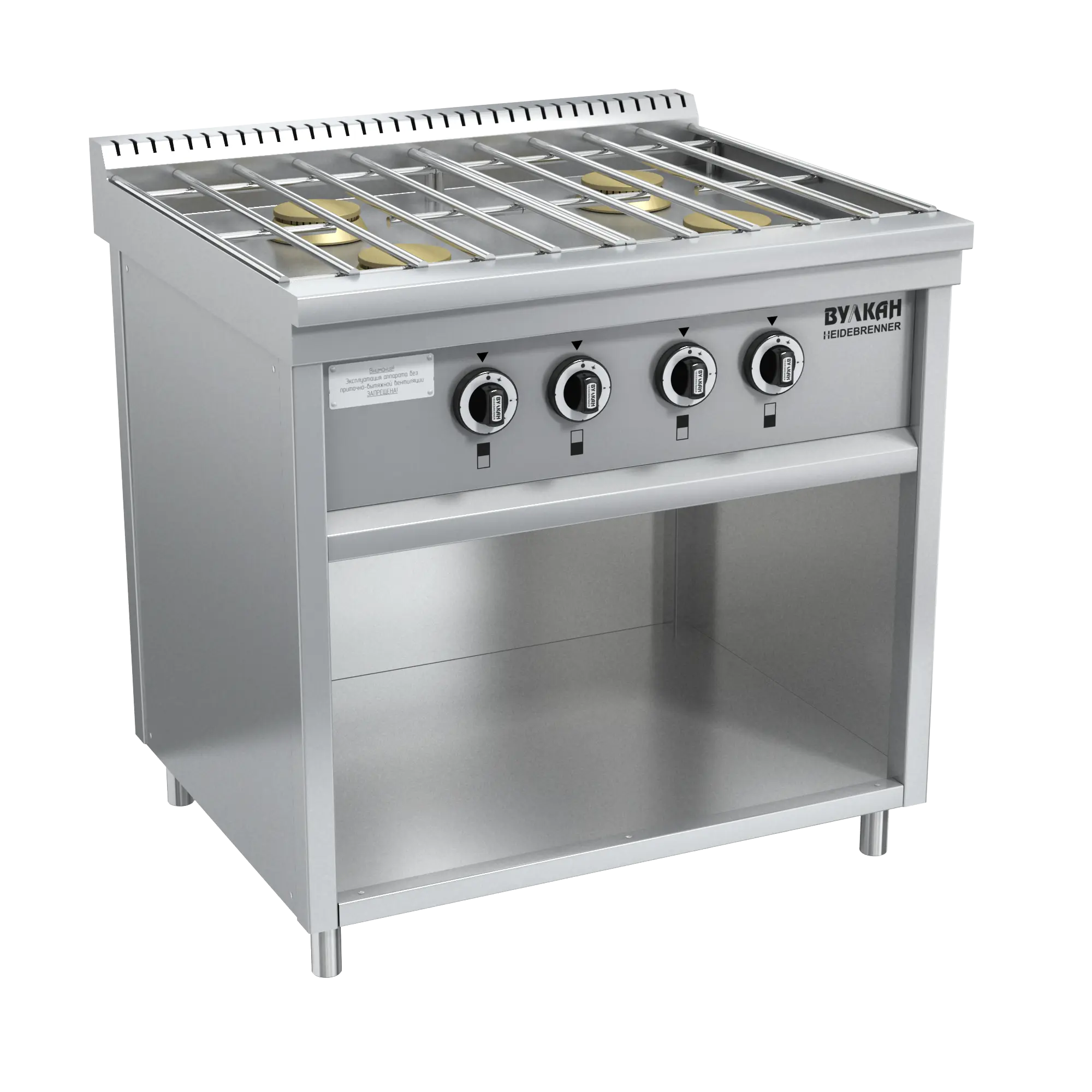 Плита газовая ВУЛКАН-Heidebrenner мод. ПРГ-IIA-4M "Standart" серия 700 арт. 82240