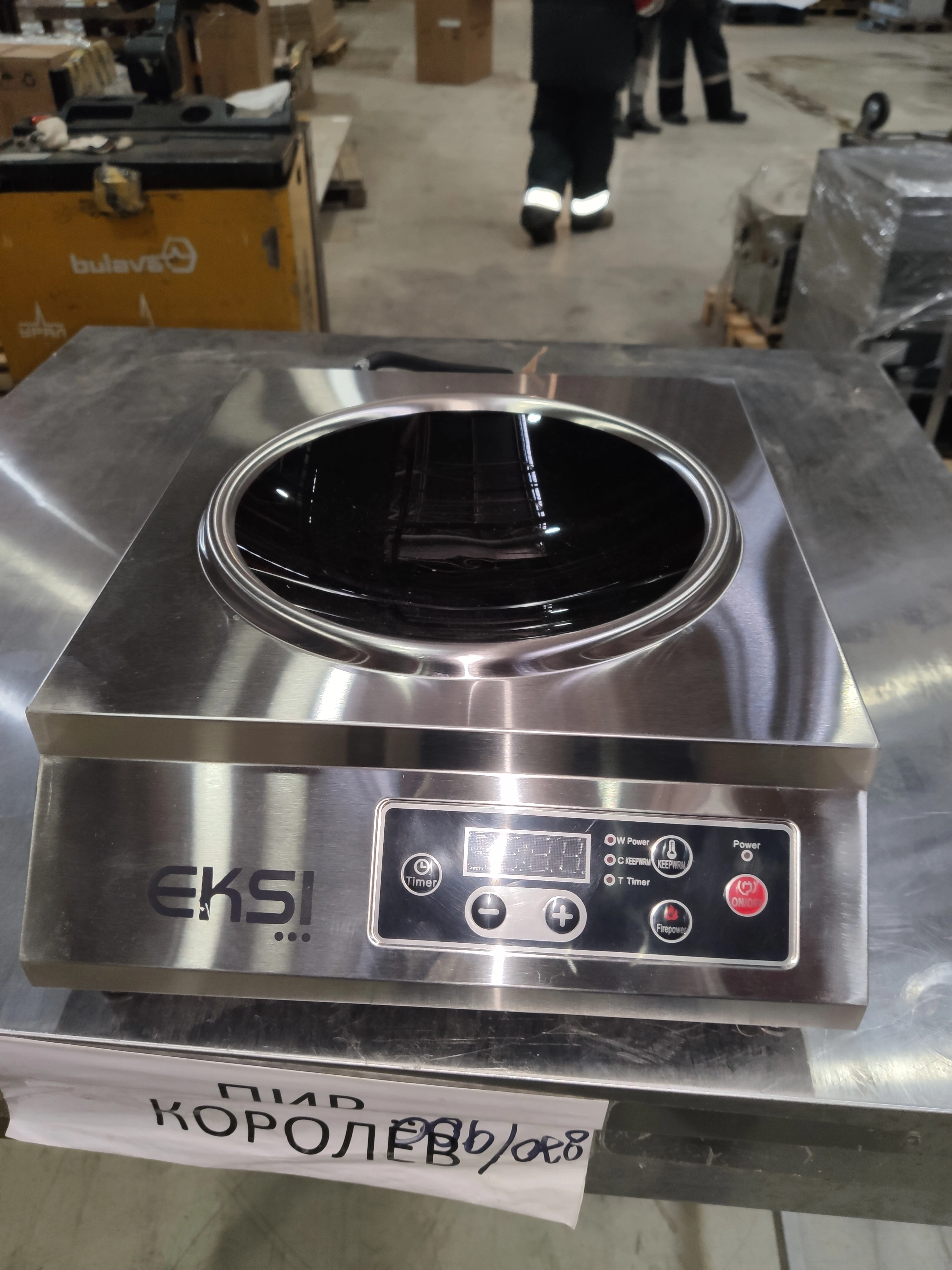 S01_Плита индукционная т.м. EKSI, модель Q6 (Wok)