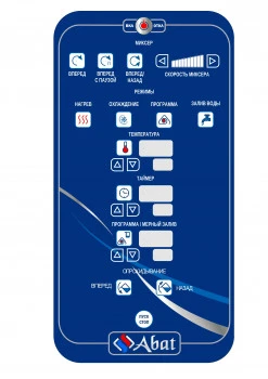 Котел пищеварочный Abat КПЭМ-500-ОМ2 со сливным краном