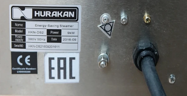 Пароварка для дим-самов Hurakan HKN-DS2