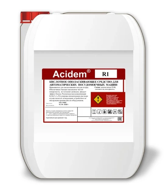 ACIDEM R1 Средство специальное жидкое моющее тм CLEANEQ для посудом. машин , канистра 5 л