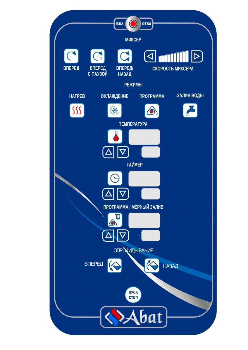 Котел пищеварочный Abat КПЭМ-60-ОМ2 со сливным краном