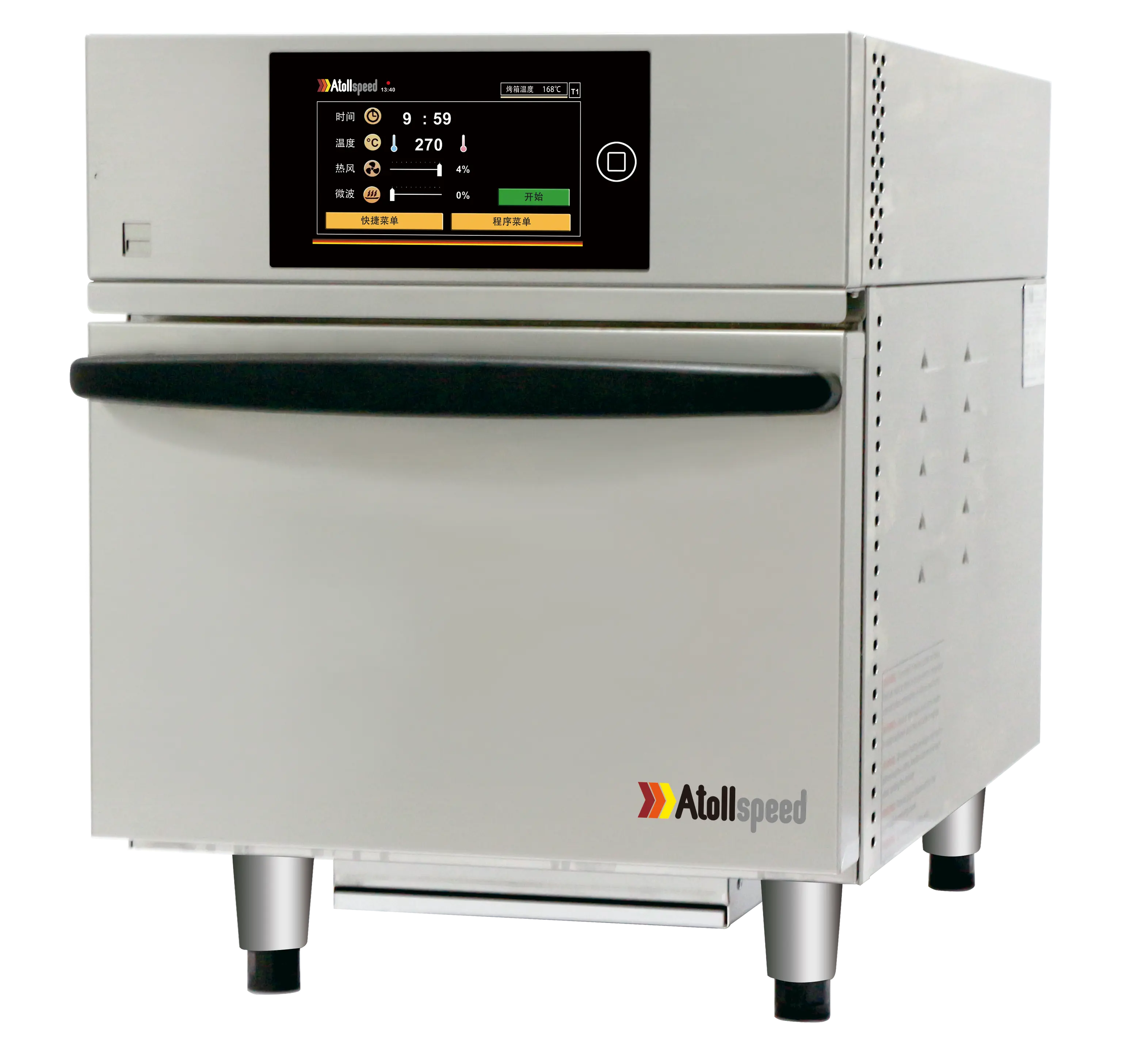 Печь комбинированная высокоскоростная AtollSpeed AS300H Easy