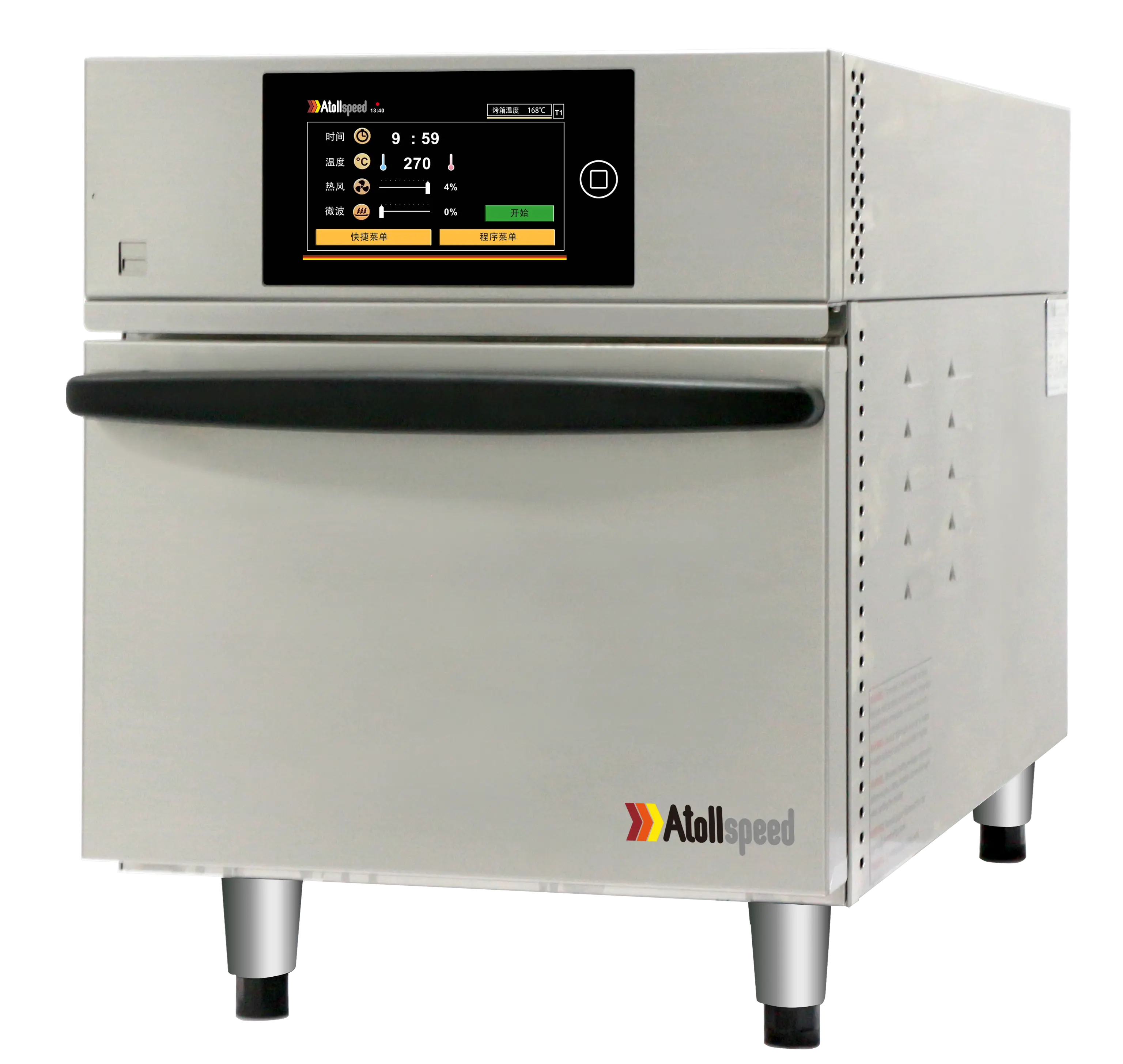 Печь комбинированная высокоскоростная AtollSpeed Power