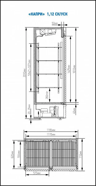 Холодильный шкаф Марихолодмаш Капри 1,12СК купе статика