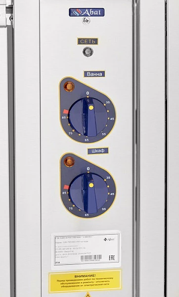 Мармит вторых блюд Abat Аста ЭМК-70КМШ (21001807527)