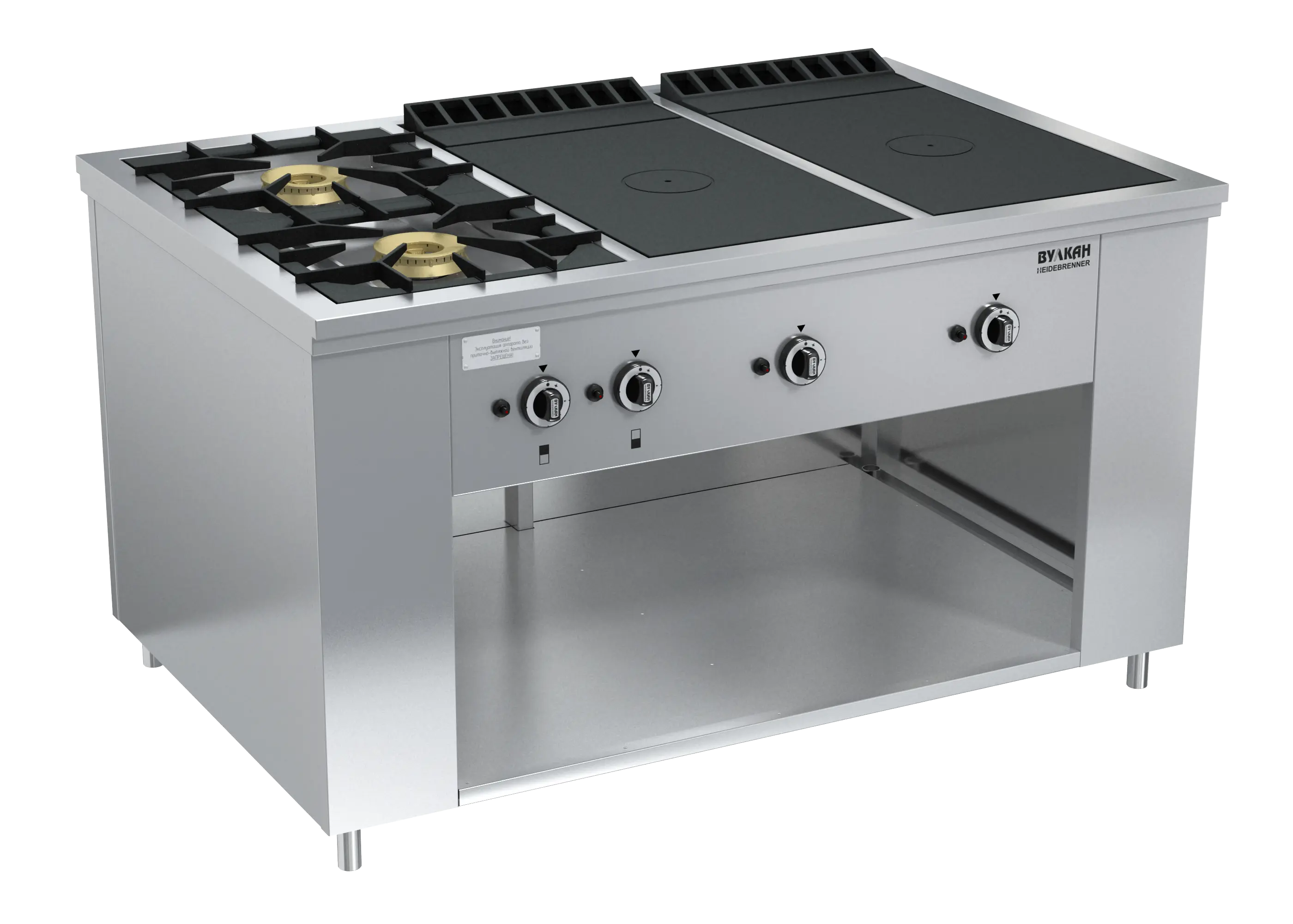 Плита газовая Вулкан-Heidebrenner ПРГ-IIA-6-2 Maxi