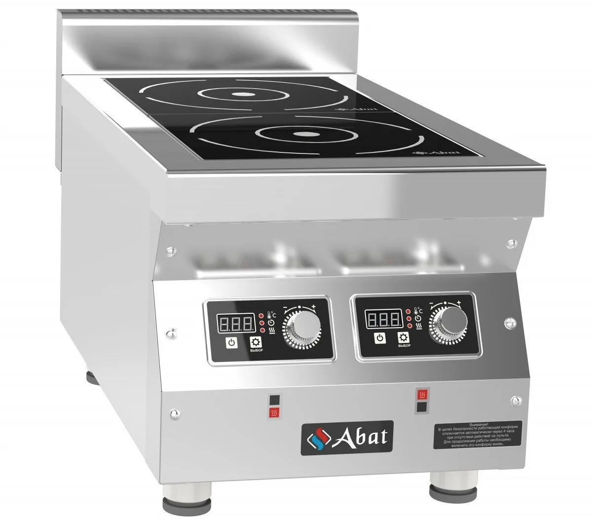 Плита индукционная кухонная КИП-27Н-5,0
