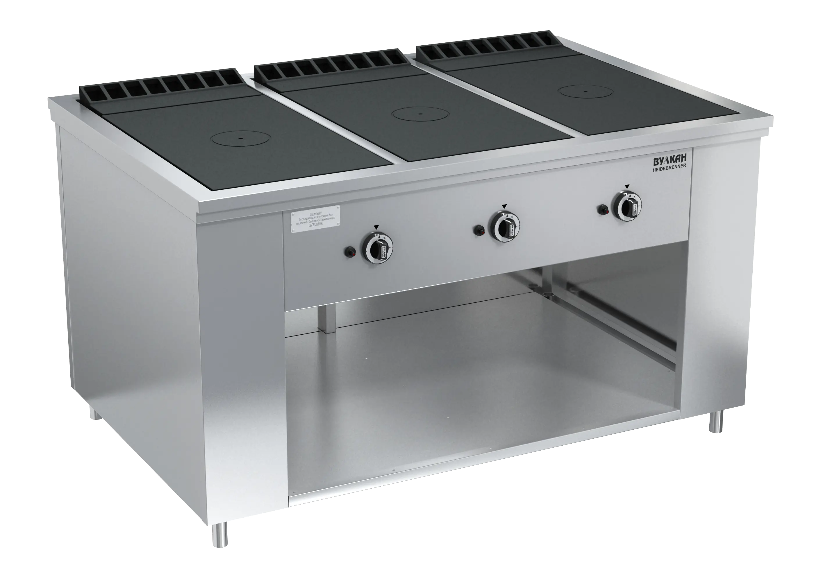 Плита газовая ВУЛКАН-Heidebrenner, мод. ПРГ-IIA-3С Maxi арт. 8235