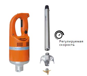 МИКСЕР DYNAMIC MDH 2000 PLUS 410ММ MX003.H