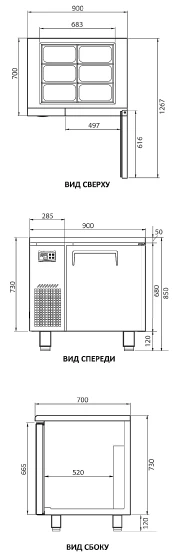 Салат-бар охлаждаемый Turbo Air KSR9-1-700