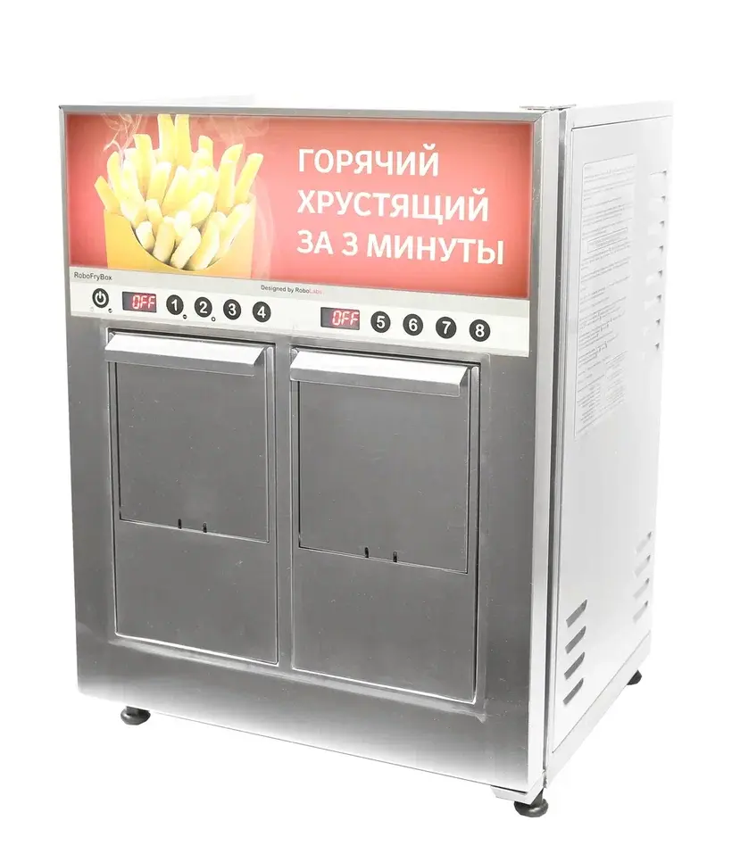 Фритюрница RoboLabs RoboFryBox