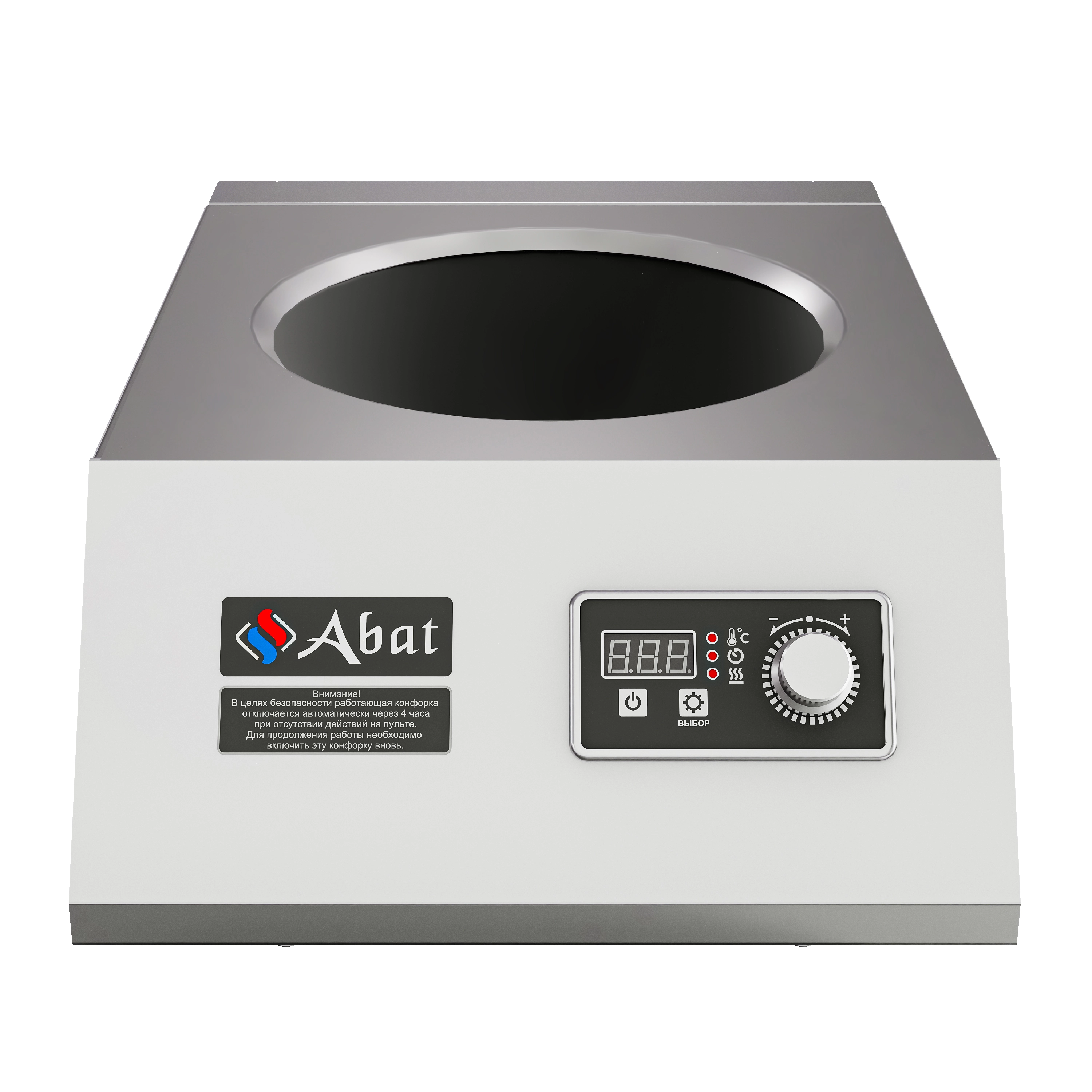 Плита индукционная одноконфорочная КИП-1Н-5,0ВОК