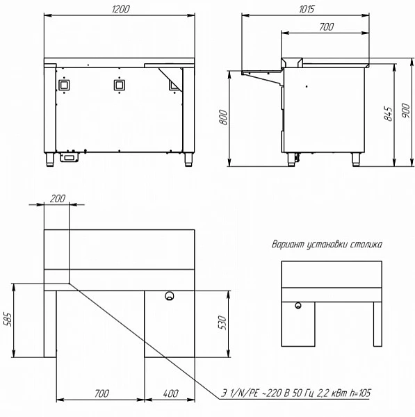 Кассовый стол Atesy Ривьера КСП-1200-02