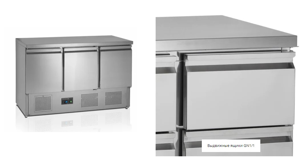 САЛАТ-БАР TEFCOLD SA1365 S/S+ВЫДВИЖНЫЕ ЯЩИКИ 12531 В 3 СЕКЦИЯХ