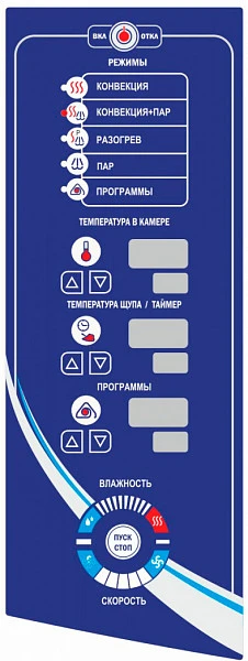 Пароконвектомат Abat ПКА 10-1/1ПМ2-01 (автоматическая мойка)