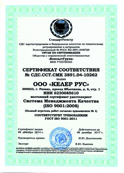 Вапо-гриль (водяной гриль) Вулкан ETK-BST1 Сакраменто (6411811)