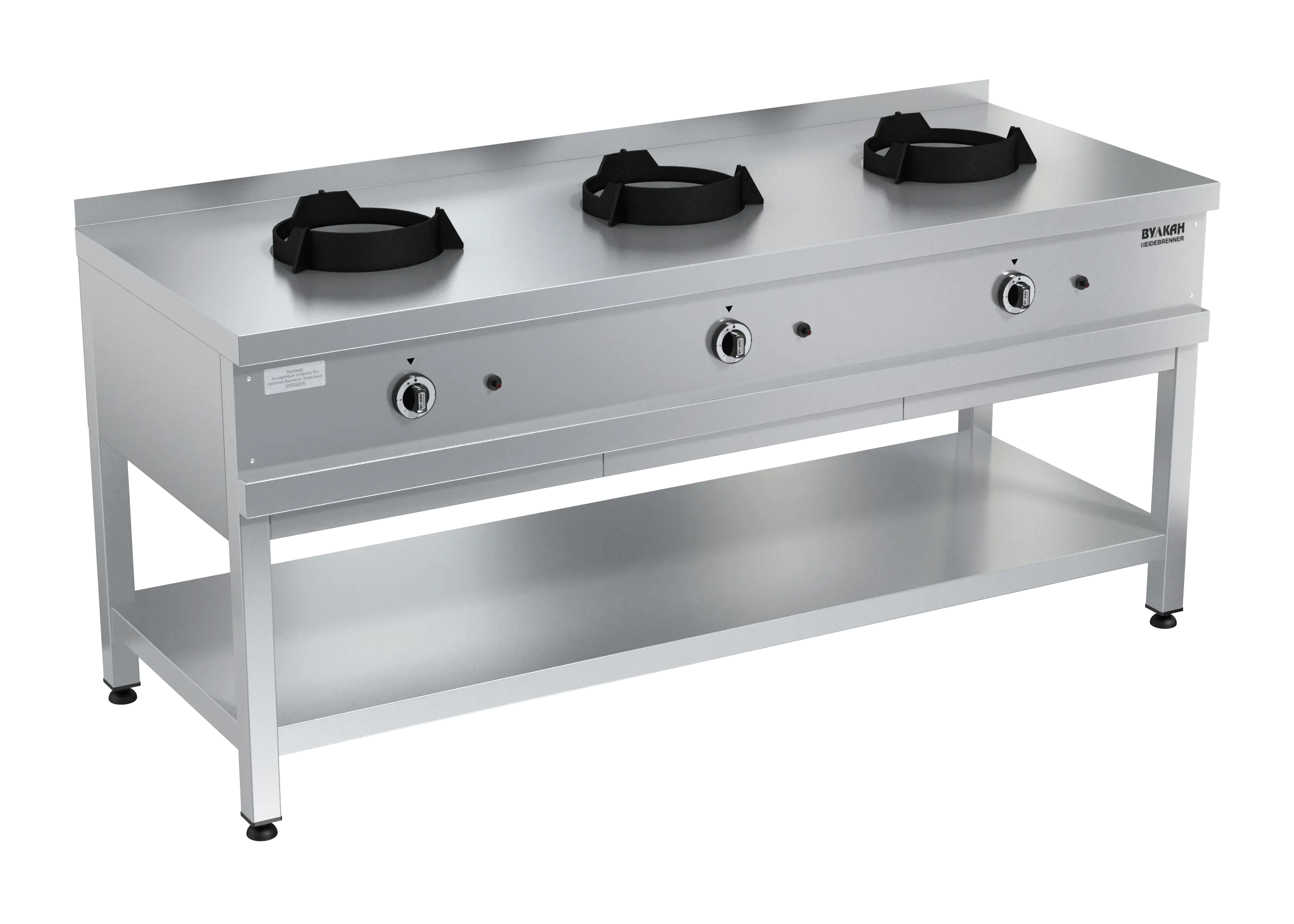 Вок-плита газовая Вулкан-Heidebrenner, мод. KSW 03 арт. 8787