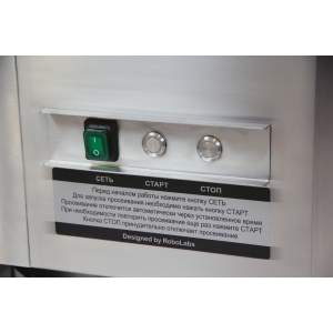 Стол для панировки с автоматическим просеиванием RoboLabs SR-P1-1A