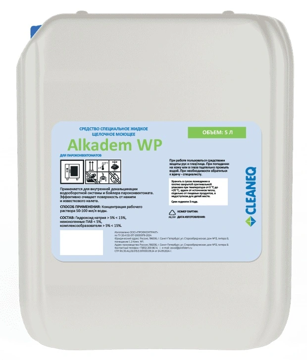 ALKADEM WP Средство жидкое моющее тм CLEANEQ, для пароконвектоматов , канистра 5 л