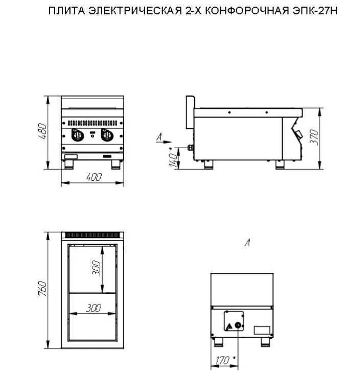 Плита электрическая Abat ЭПК-27Н