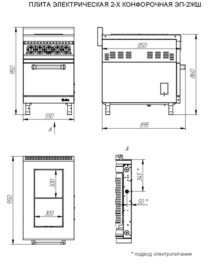 Плита электрическая Abat ЭП-2ЖШ