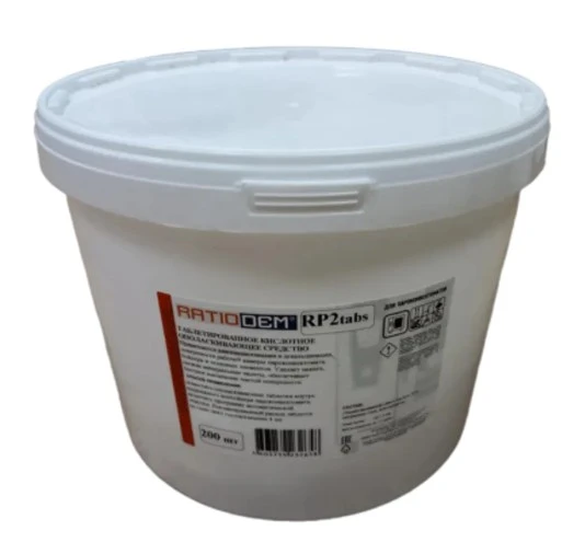 Ополаскивающие таблетки для пароконвектоматов RATIODEM Acidem RP 2 tabs 200