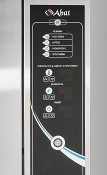 Шкаф расстоечный тепловой электрический кухонный ШРТ-18П