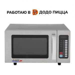 Микроволновая печь Enigma EM025FJT-S0SF00