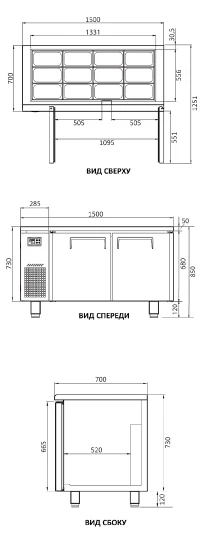 Салат-бар охлаждаемый Turbo Air KSR15-2-700