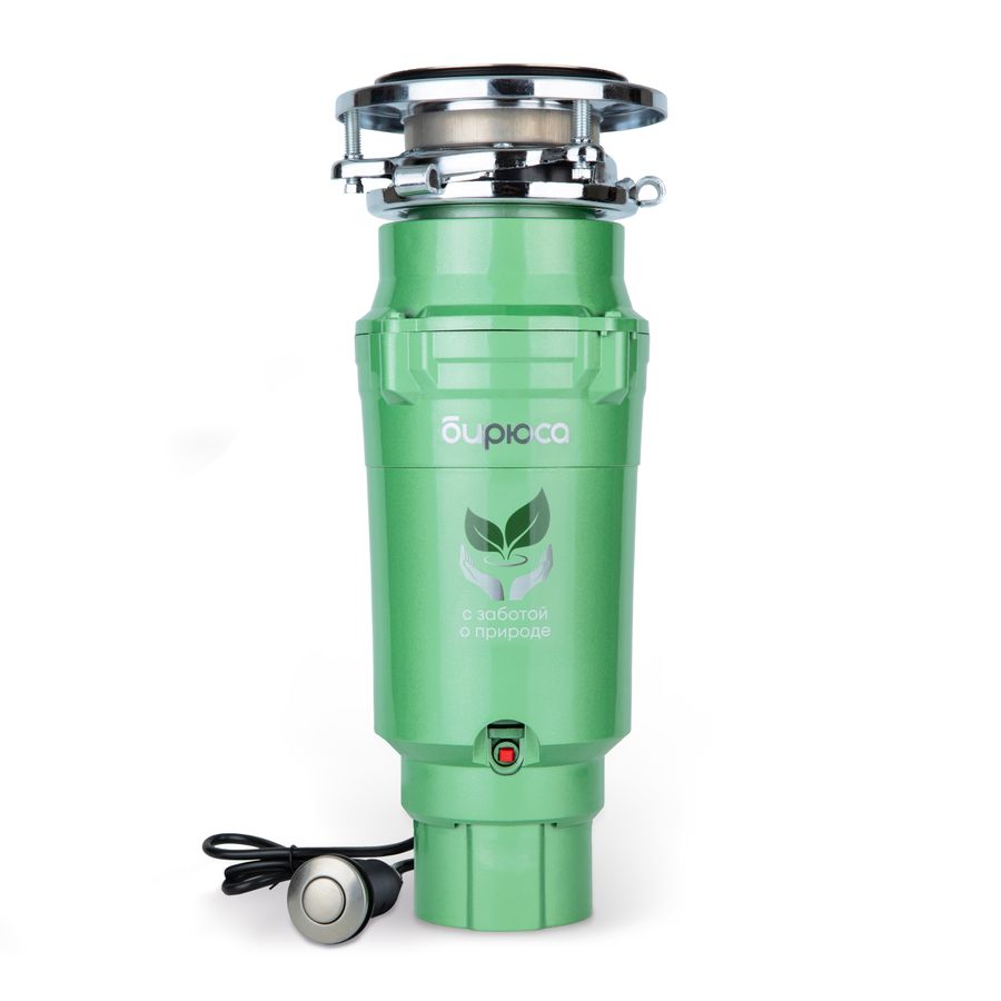 Измельчитель пищевых отходов Бирюса WD-550A2 (36.5*14.6*14.6)