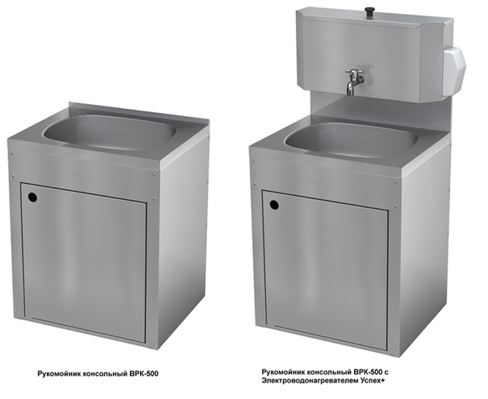 РУКОМОЙНИК КОНСОЛЬНЫЙ ВРК-500