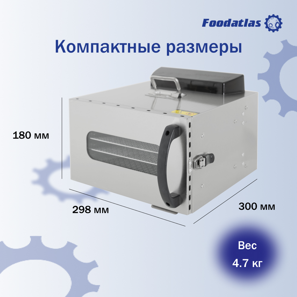 Дегидратор сушилка Foodatlas FA-6