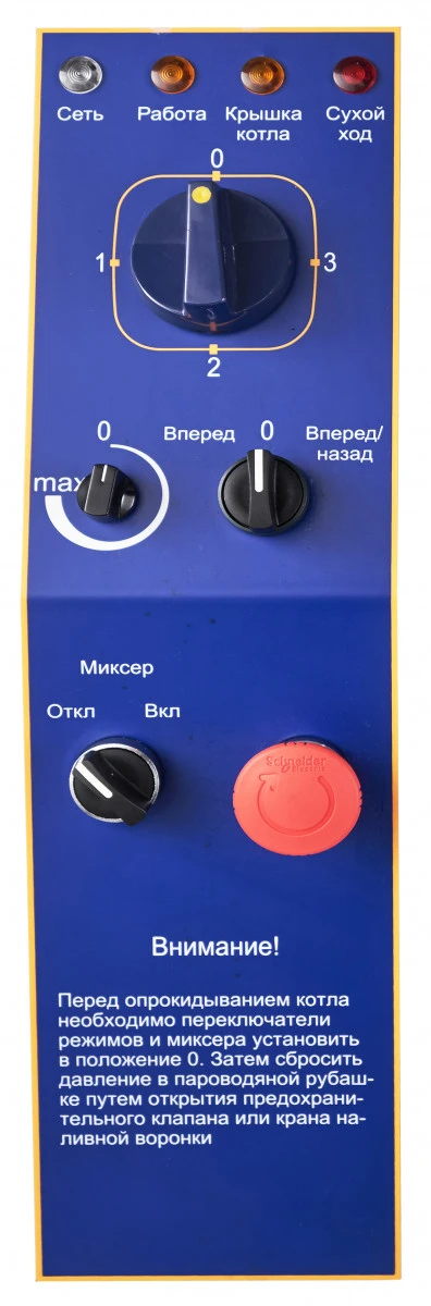 Котел пищеварочный Abat КПЭМ-60-ОМР со сливным краном