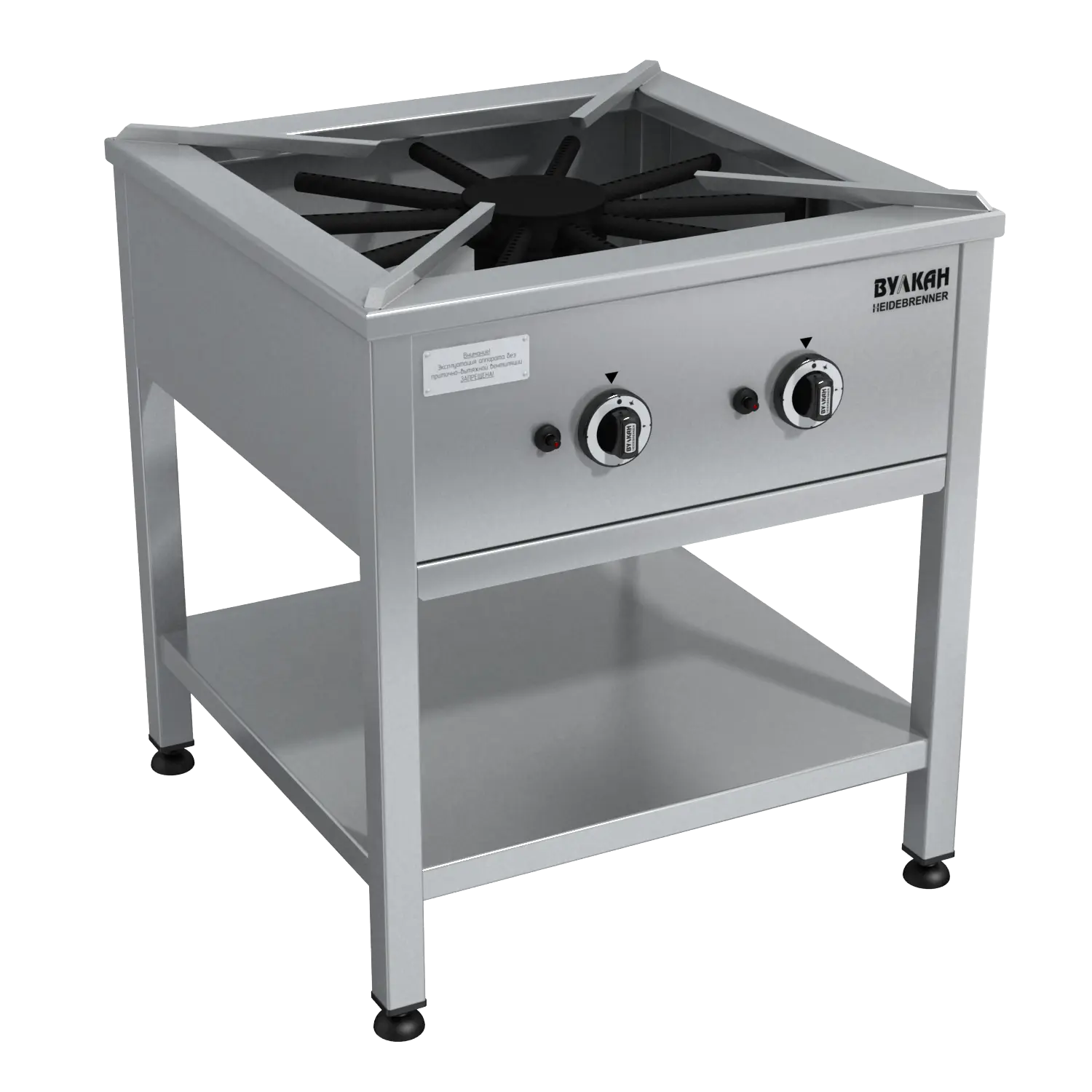 Плита-табурет газовая «Вулкан-Heidebrenner» GK 2002, 8128