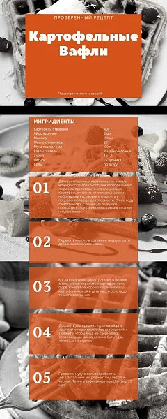 Вафельница для японских вафель (тайяки) Hurakan HKN-GES6F