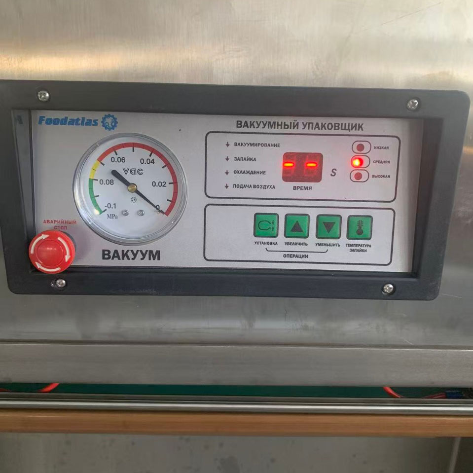 Вертикальный вакуумный упаковщик DZ-410V Foodatlas Eco