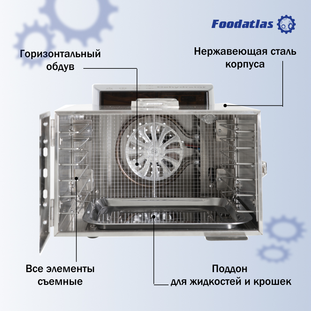 Дегидратор сушилка Foodatlas FA-6