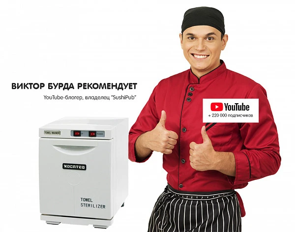 Ошиборница Kocateq TW08A