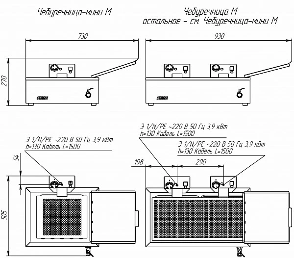 Чебуречница Atesy М