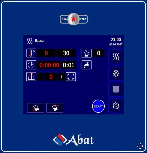 Котел пищеварочный Abat КПЭМ-200-ОМП со сливным краном