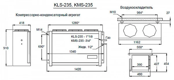 Сплит-система Ариада KLS-235