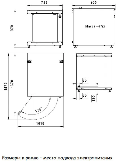 Расстоечный шкаф Тулаторгтехника РТ-650У(ПК)