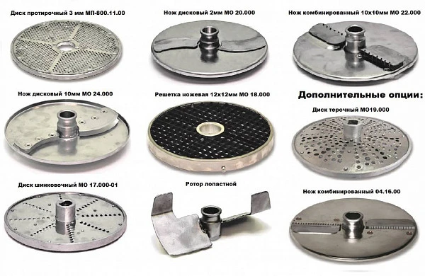 Овощерезательно-протирочная машина Торгмаш Пермь УКМ-11 (ОМ-300)